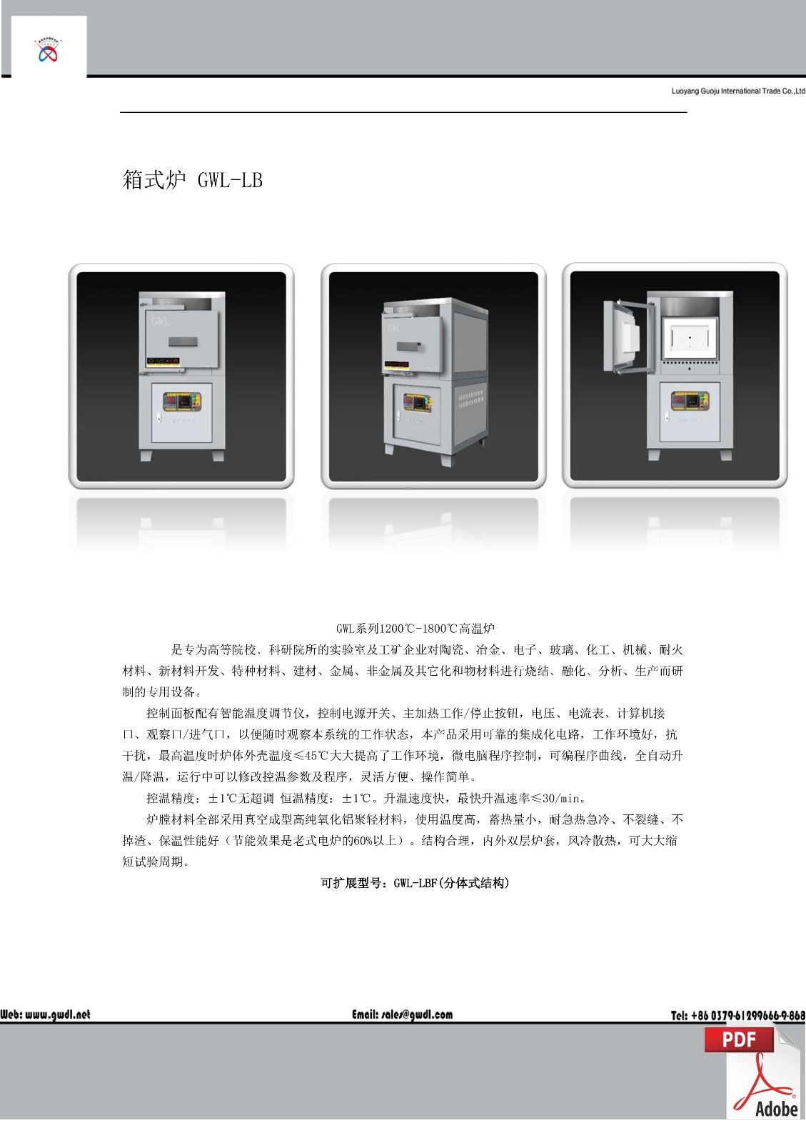 High Temperature Chamber Muffle Furnace(GWL-XL)